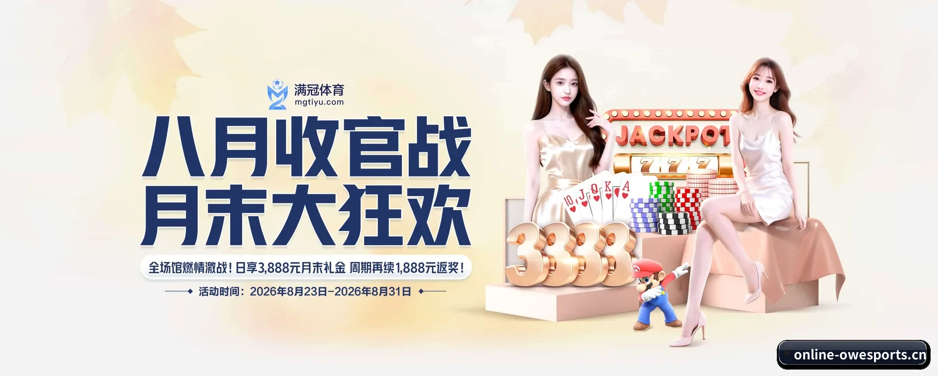 覆盖全球大家常看的联赛